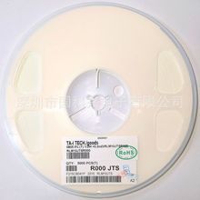 �Ͻ� ������� RLM10JTSMR000 0805 0.5W 5% R000 0R ����ԭ�b