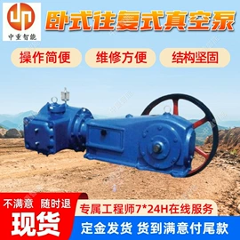 矿山施工设备;矿业输送设备;矿用提升设备