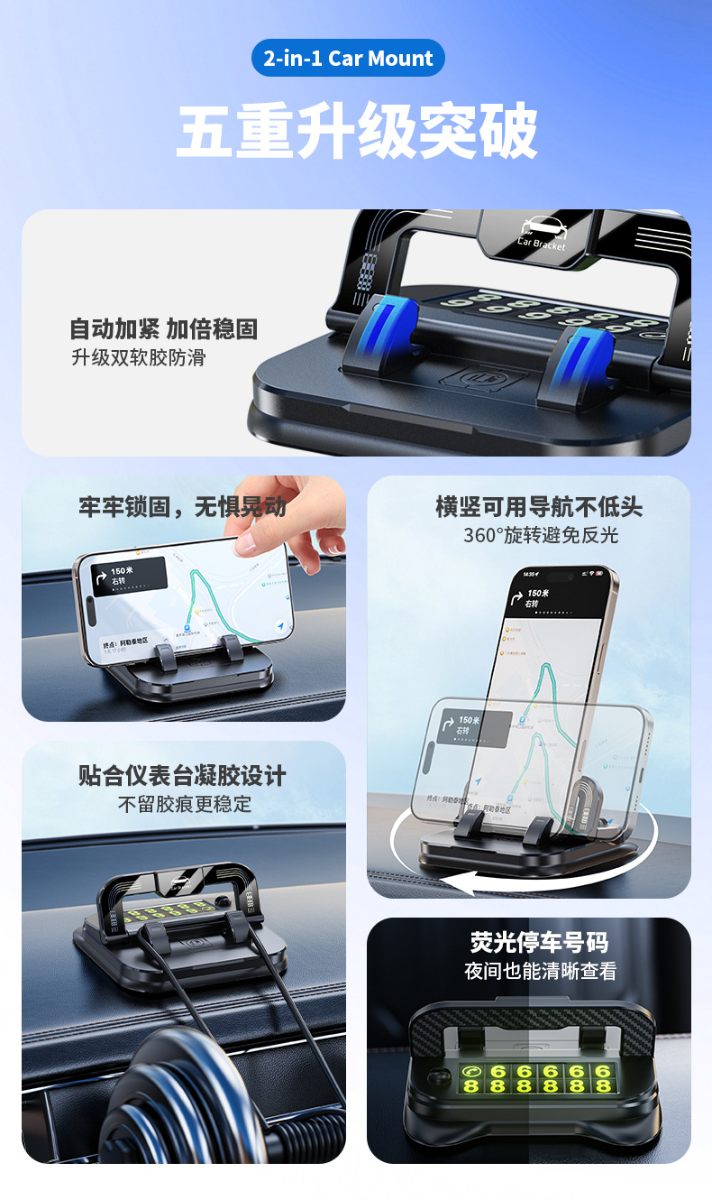 New Temporary Parking Number Plate for Cars, High-End Creative Car Phone Number Plate for Moving Cars in the Car, Douyin Hot Style