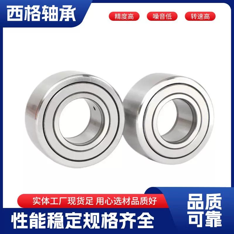 NATR滚针滚柱轴承加厚加宽滚子