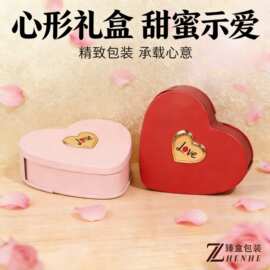 情人节创意礼盒心心相印戒指项链盒结婚纪念日礼品首饰收纳盒批发