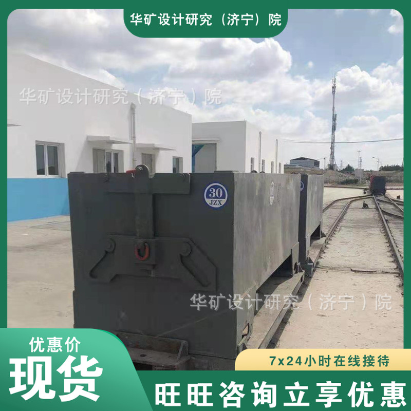 自动卸料平板车物料箱  矿用平板车物料箱 10吨平板车物料箱