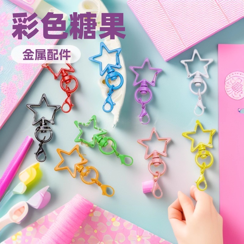 彩色五角星挂龙虾扣旋转糖果色金属配件diy钥匙扣包挂件饰品配件|undefined