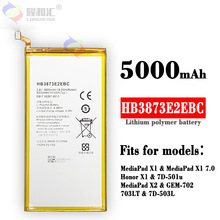 适用华为X1荣耀X2平板7D-503L501UGEM-702 703LT HB3873E2EBC电池