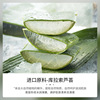 Moisturizing brightening aloe vera gel, shrinks pores, skin tone brightening, wholesale