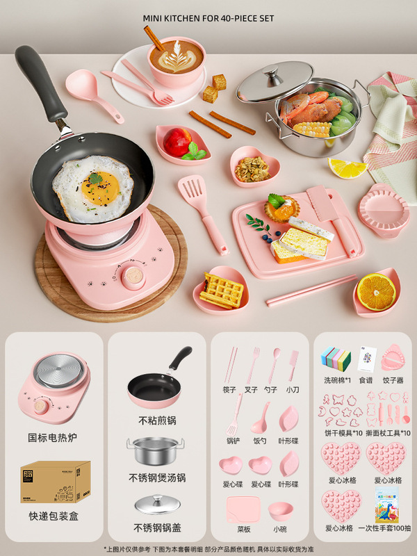 ミニキッチンリアルクッキングフルセット女の子リアルキッチン用品セット子供赤ちゃん教育ままごとおもちゃ|undefined