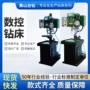 安徽省黄山尺寸直发钻床