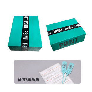 Blue Box Gift Giving Artifact