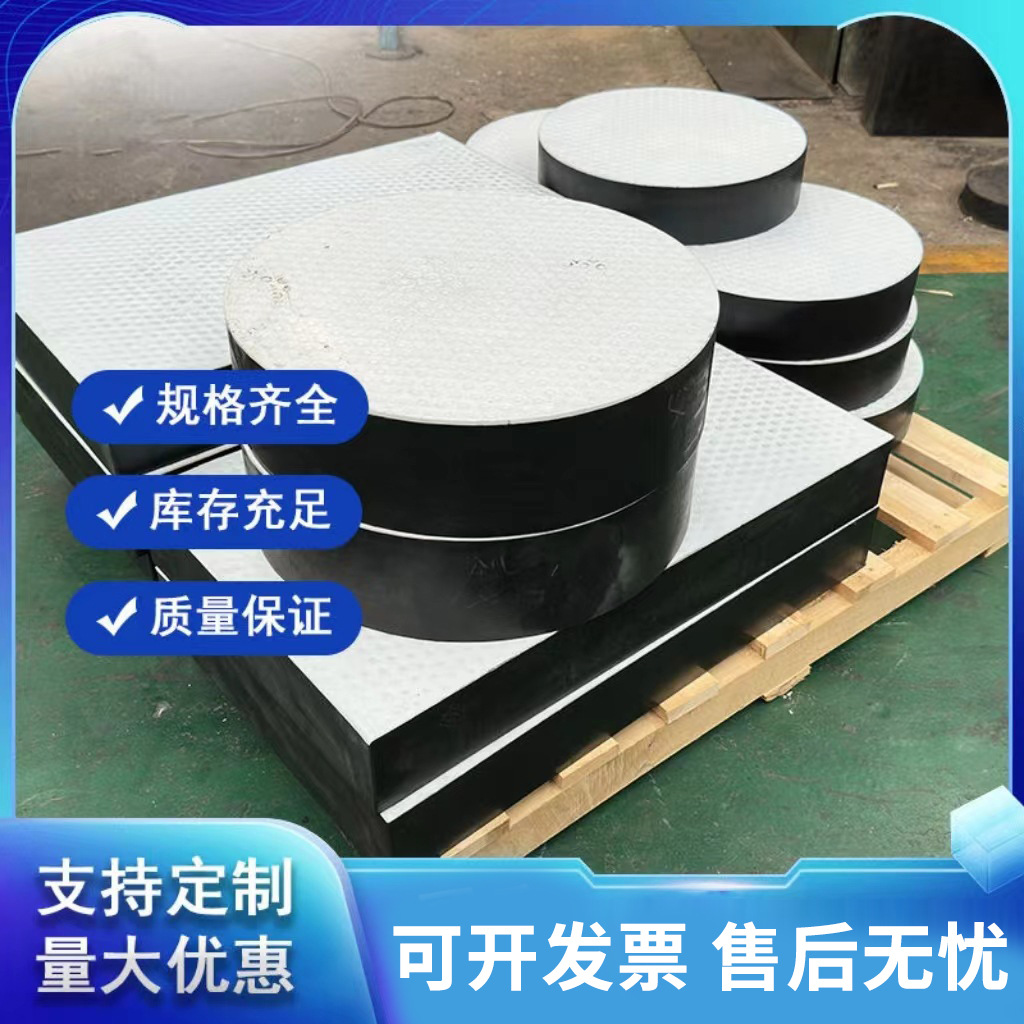 公路桥梁盆式橡胶支座建筑隔震支座网架支座球形钢球铰桥梁支座厂