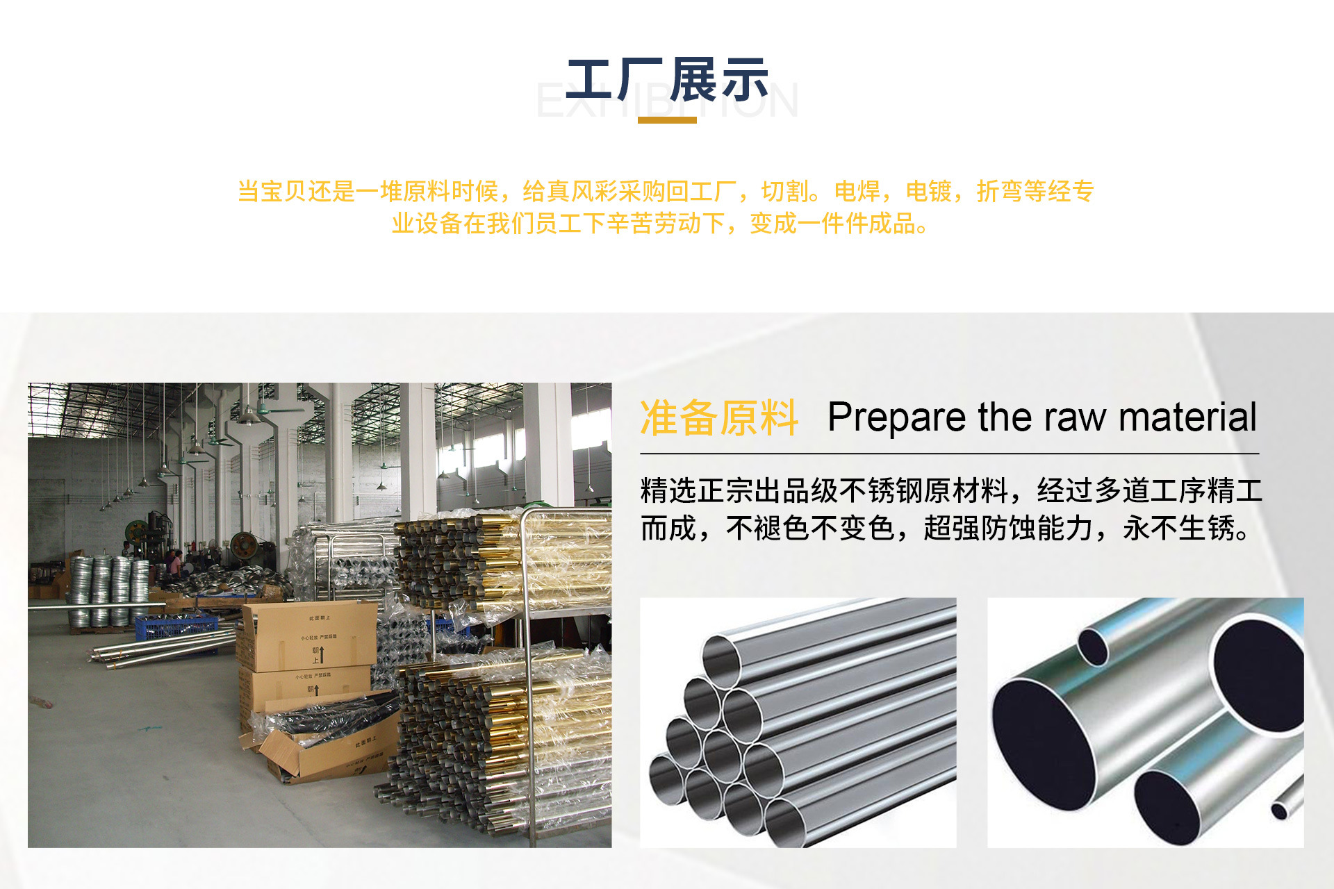 真风彩工厂介绍_01