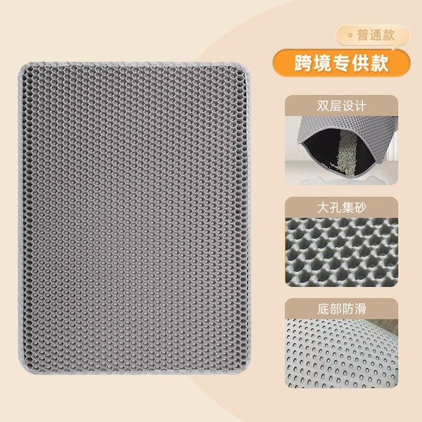 Ordinary model-high elasticity-silver gray-thickness 10mm