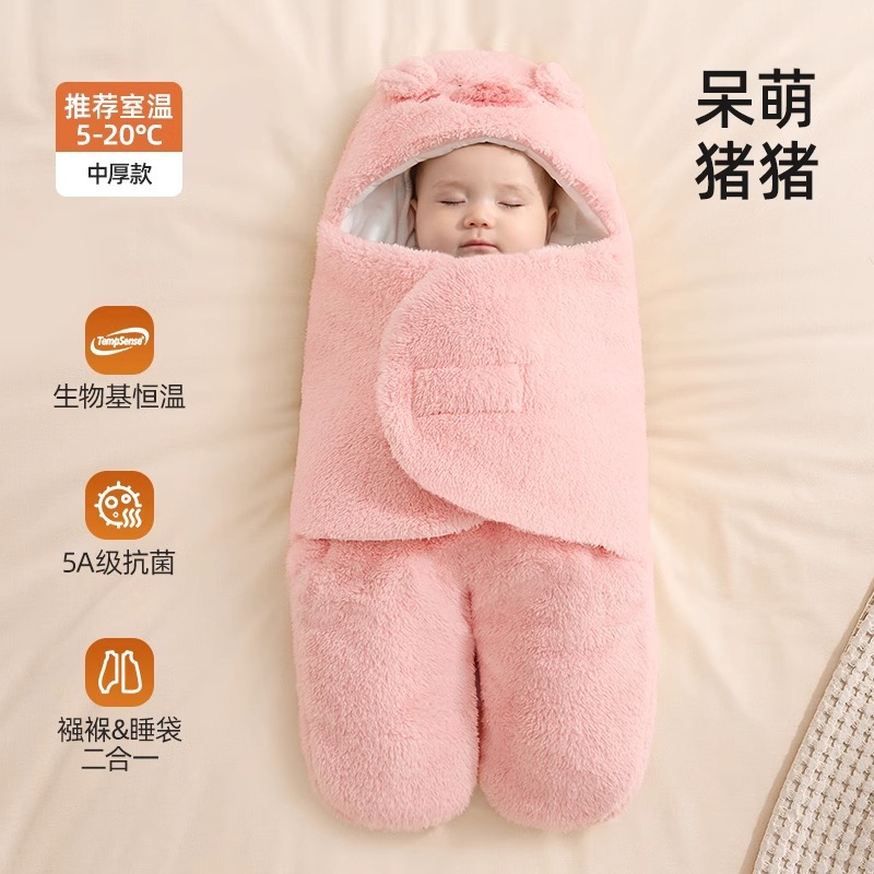 Constant temperature × split legs [autumn and winter medium thick room temperature 5-20℃】cute pig