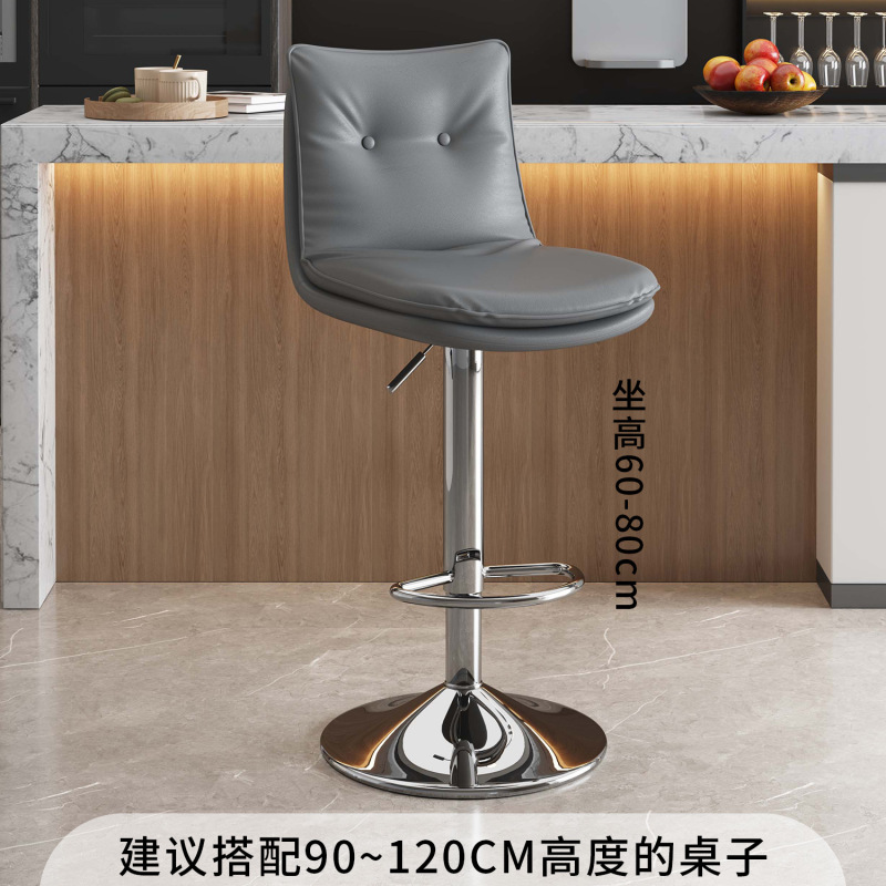 升降吧椅靠背酒吧家用凳子吧台椅现代简约高脚凳收银台咖啡厅吧椅|undefined