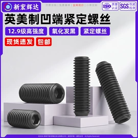 螺钉;螺母;垫圈