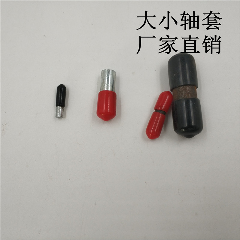 轴套气动杆保护套pvc软胶防尘帽螺纹保护帽电缆末端保护套