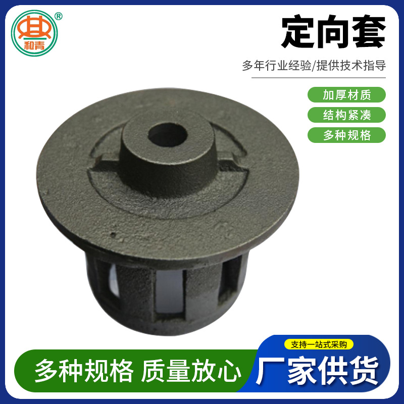 吊钩式抛丸机配件定向套厂家批发通过式抛丸清理机配件定向套