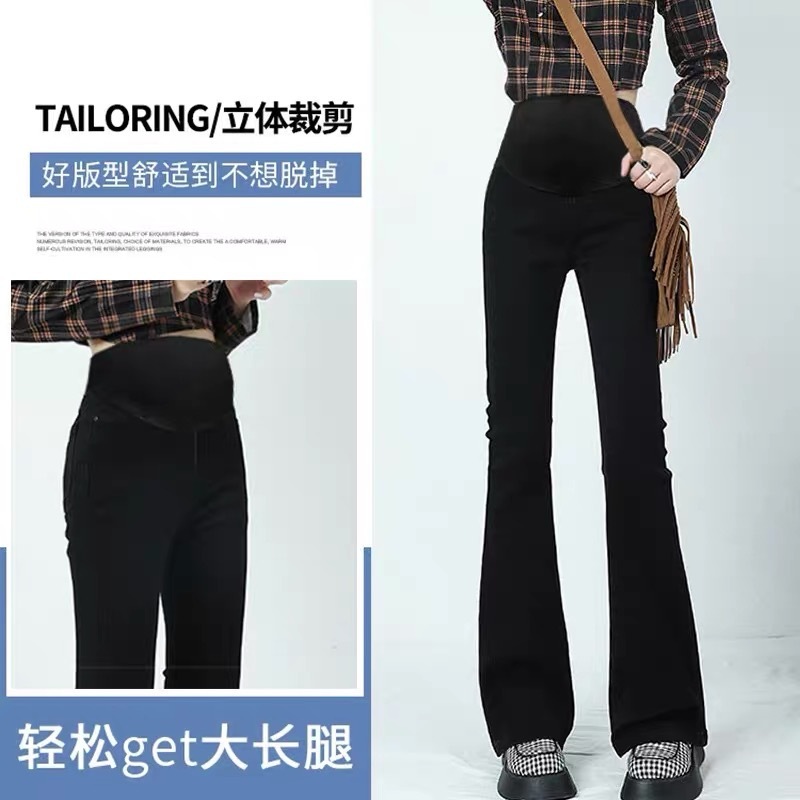 孕妇裤子蓝色春秋季外穿微喇叭裤不勒肚打底可调节托腹浅色牛仔裤|undefined