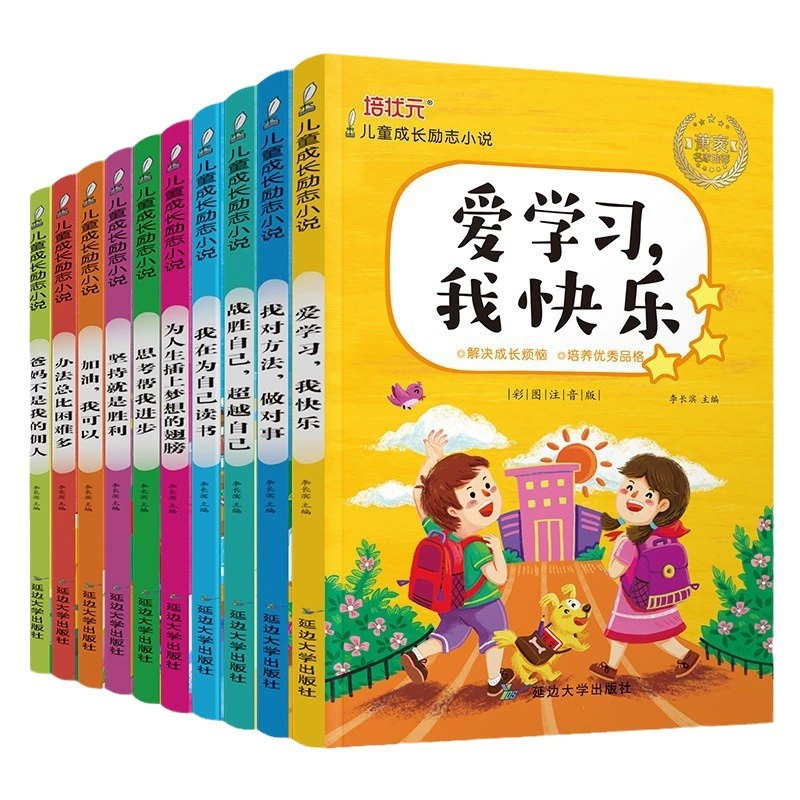 Coloring book, reading for students, 7-10 years, full set