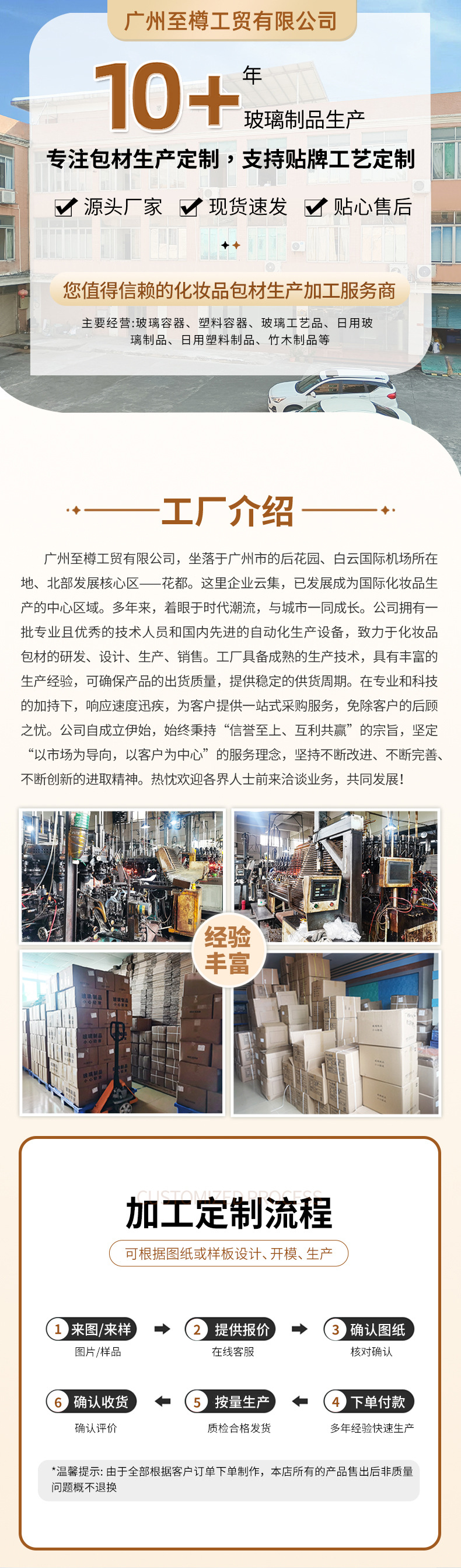 详情页_01.jpg