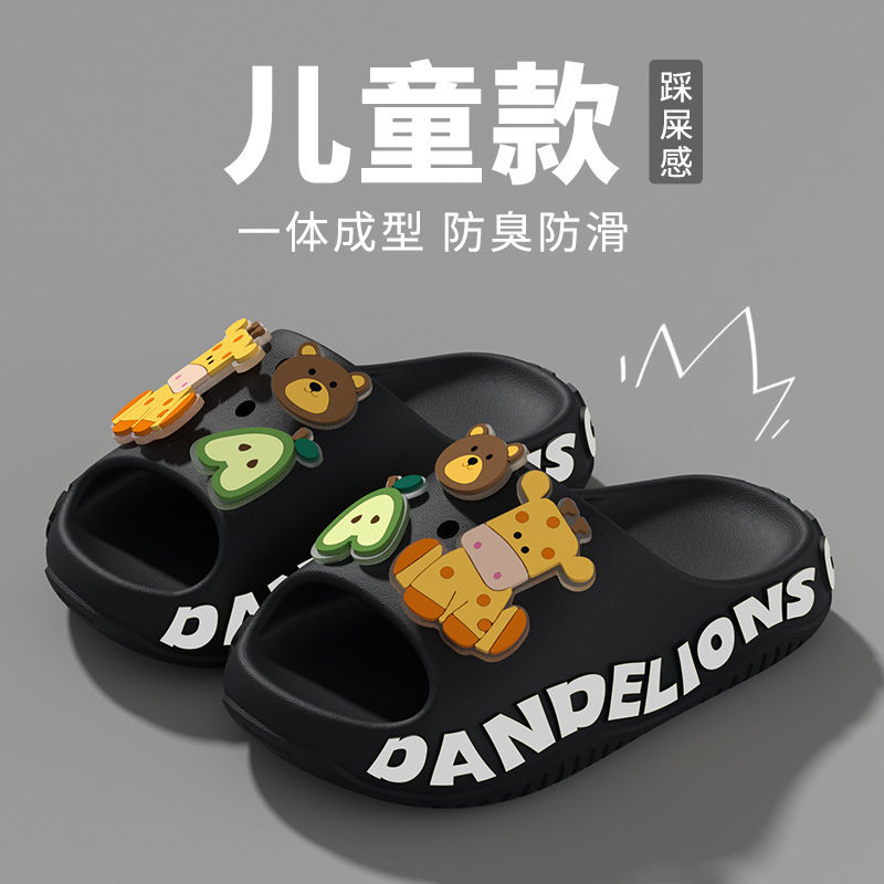 Giraffe Kidsren's Slippers Summer New Style Eva Cartoon Boys' Indoor and Outdoor Non-Slip Soft-Soled Non-Stinky Foot Sandals Giraffe Kidsren's Slippers Summer New Style Eva Cartoon Boys' Indoor and Outdoor Non-Slip Soft-Soled Non-Stinky Foot Sandals