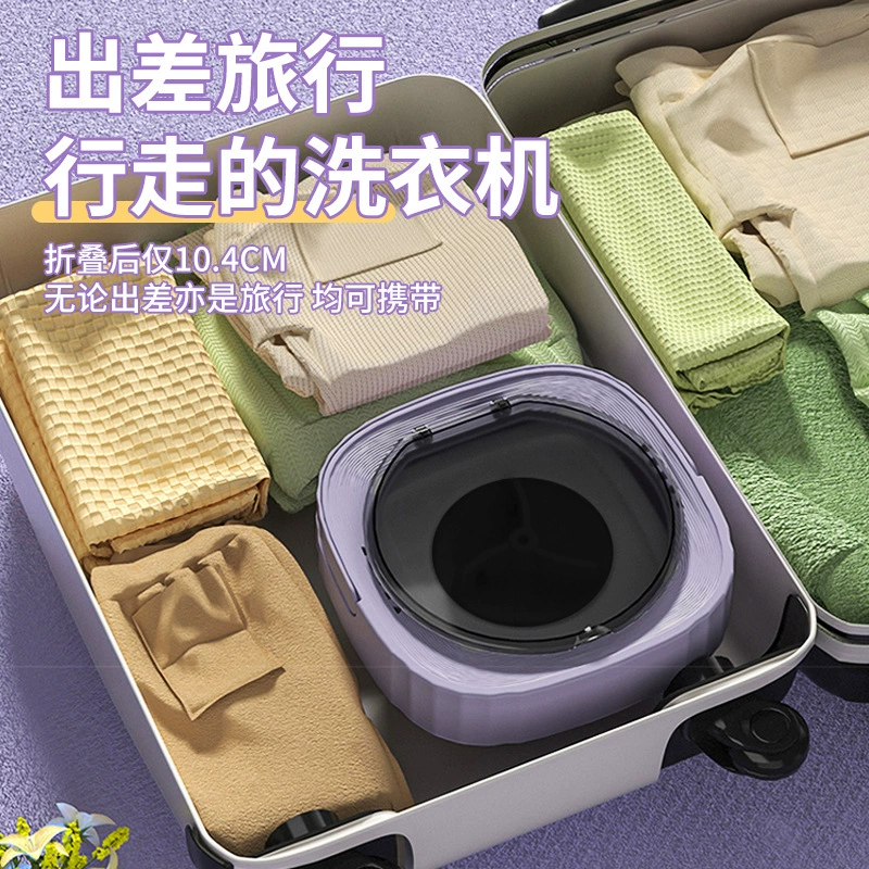 Fully automatic small washing machine folding rental dormitory portable small practical mini underwear cleaning artifact
