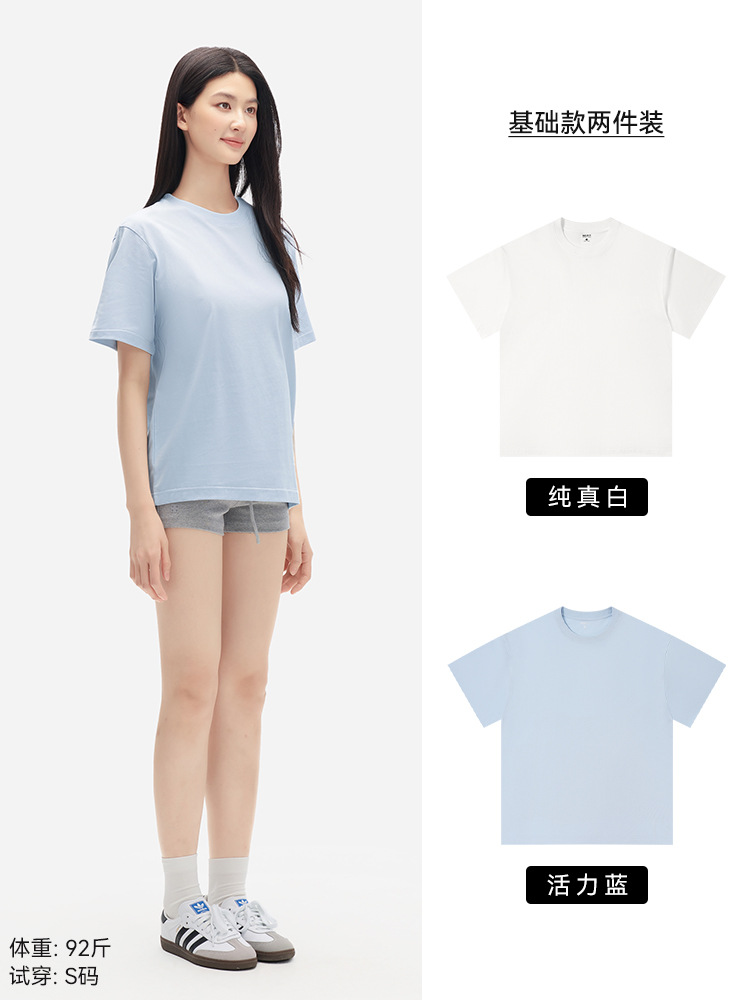 "투피스" 퓨어 화이트 + 바이브런트 블루