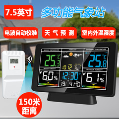 多機能カラースクリーン天気予報電子目覚まし時計月相rf無線気象時計万年暦電波原子時計