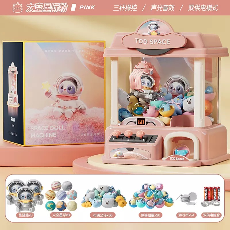 Máquina de sujeción de muñecas para niños máquina de muñeca de clip que funciona con monedas pequeño hogar Video Game mini máquina de torsión de huevos para niños y niñas juguetes de celebridades en línea