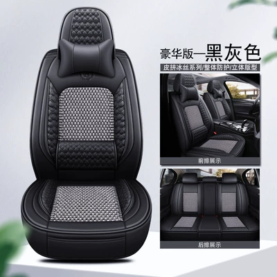 Four Seasons Pad – five-seat all-inclusive seat cover cushion - black-and-gray-ordinary-waist-fixing-comfort-version-3