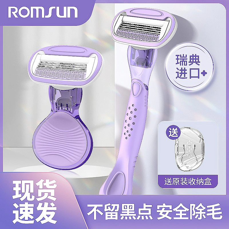 Нож для бритья Дамы Специальный артефакт удаления волос в подмышках все тело ноги подмышки бритье рядовые инструмент ножницы для лобковых волос производители оптом