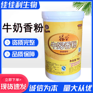 �y��ţ����� �決���ţ���㾫�決�������1KG��������F؛���l