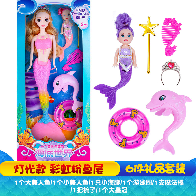 Hablar sirena muñeca juguete sirena princesa niña vestir muñeca muñeca niño regalo de cumpleaños