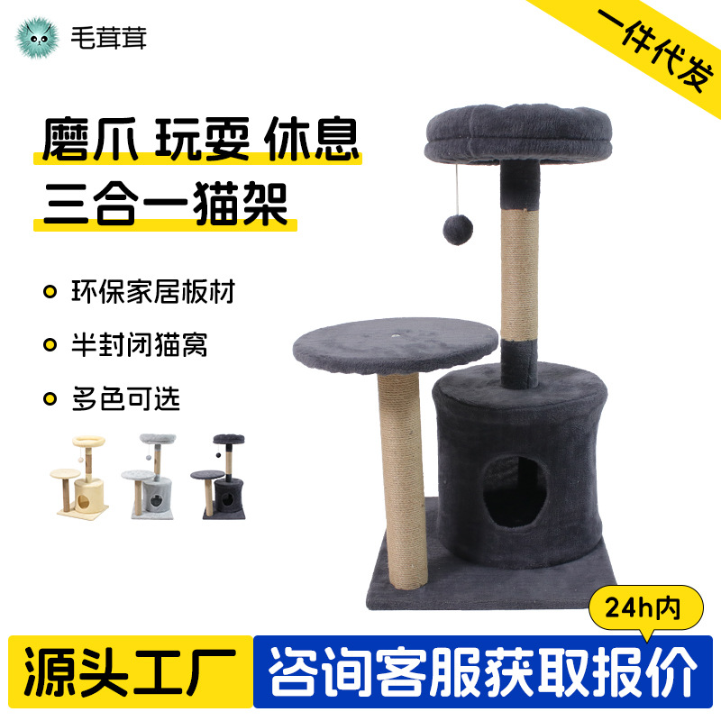 Gato trepando estante gato árbol gato estante gato cubre el suelo gatito trepando estante especial para gatos grandes un alcalde CT - 008