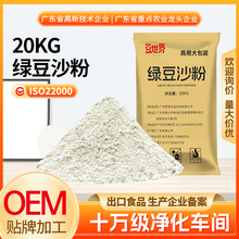 �����缃�G����ԭ�ϬFĥԭ�۾G��ɳ�����F���_��������l����b