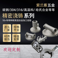 ӹ304P䓾ܝTӹP䓾Tǘ˼ӹ