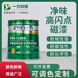 其他涂料;金属漆;地坪漆