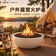 户外壁炉燃木酒精真火庭院篝火炉 室外民宿烤火天燃气取暖炉定制