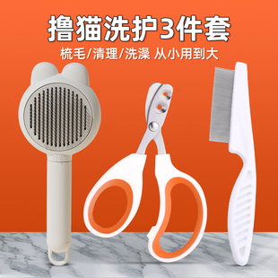 Pet Nail Clippers, Cat Scissors, Dog Pliers, Novice Combing Tools, Kitten Comb Supplies