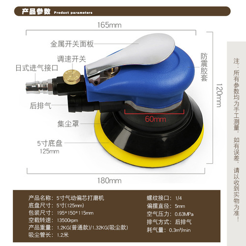 Car polishing and waxing machine pneumatic sandpaper machine pneumatic sander grinder air grinder air grinder dry grinder with vacuum