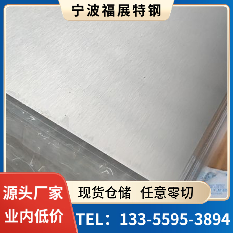 2A12中厚铝板2A12-T4铝合金厚板2a12t4铝块 规格齐全 量大优惠