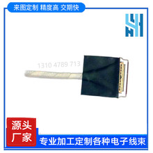 LED ��Ļ�����B�Ӿ��ӹ� ��܇HSD  ճ�Nʽ ���� �_�P