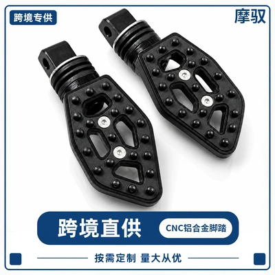 Motosiklet ləvazimatları və aksesuarları: CNC aluminum alloy anti-slip modification