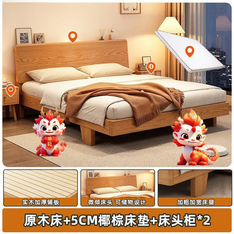無垢材ベッド ダブル 1.8x2m マスターベッドルームベッド 1.5m 家庭用小型賃貸住宅 1.2m マイリングベッド 厚みのある|undefined