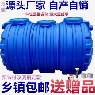 Pe New Factory Toilet Three-Compartment Grease Trap Household Thickened Septic Tank Rural Direct Sales Feces Bucket Tendon Free Shipping