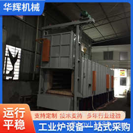 厂家全纤维台车式加热炉热处理台车式固溶炉全纤维台车式时效炉