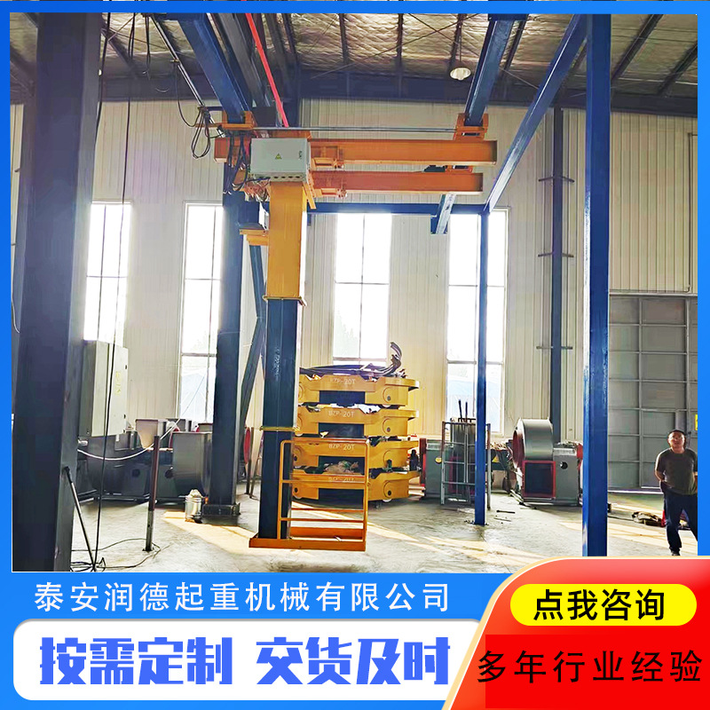 三维小车三维升降台三维升降机三维吊篮移动式升降平台移动升降机