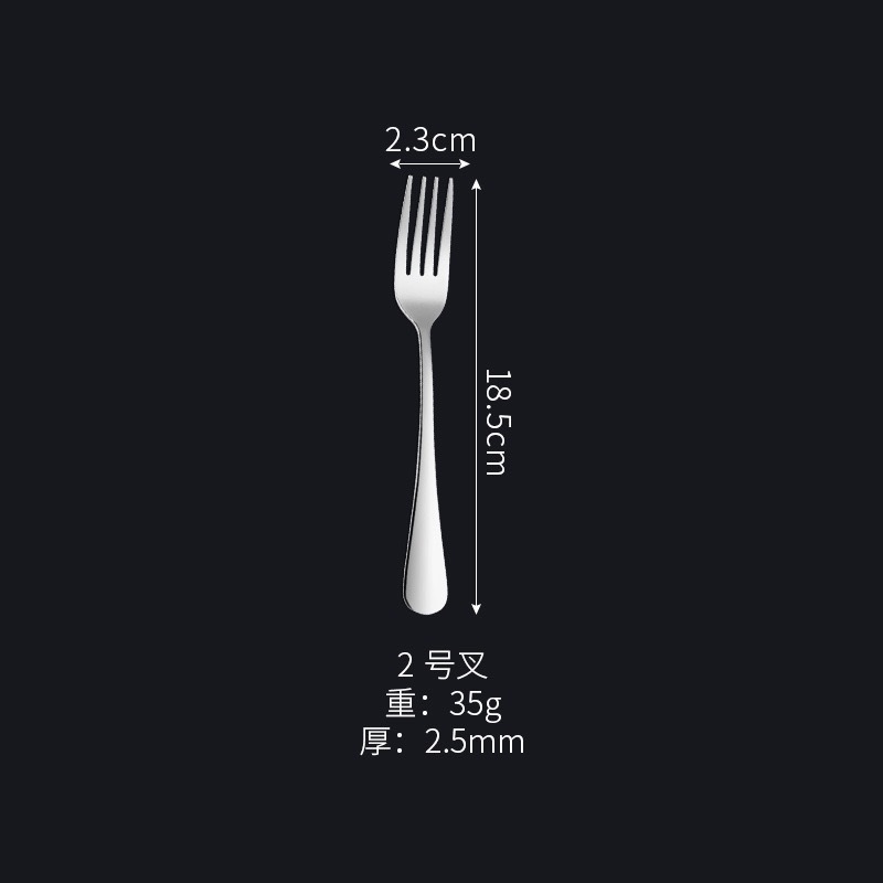 포크 2번