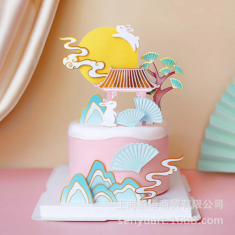 Mid-Autumn Festival Cake Decoration Chinese Style Round Moon Jade Rabbit Lantern Xiangyun Fan Guting Acrylic Card Plug-in Mid-Autumn Festival Cake Decoration Chinese Style Round Moon Jade Rabbit Lantern Xiangyun Fan Guting Acrylic Card Plug-in