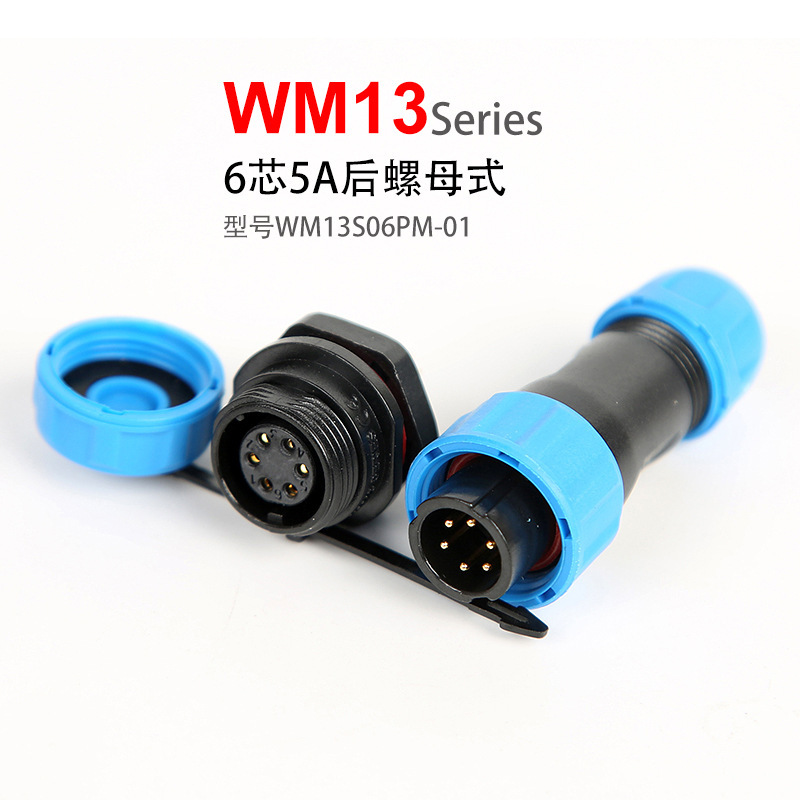 Waterproof Aviation plug SP/WM13S03PM waterproof lighting connector 2 core 3 core 4 core 5 core 6 core 7 core 9 core