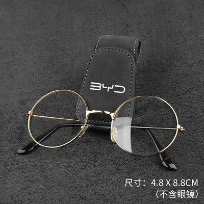 Cross-Border Customizable Logo Suede Car Glasses Clip/Bill Clip - 23-magnetic-suede-leather-eyeglass-holders-byd